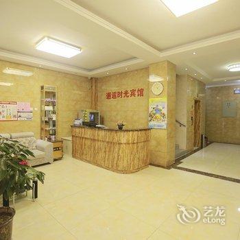 北戴河邂逅时光宾馆酒店提供图片