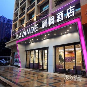 丽枫酒店(清远金碧湾店)酒店提供图片