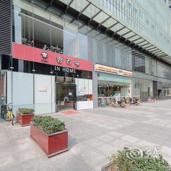 斑斓家民宿(成都春熙路太古里店)酒店提供图片