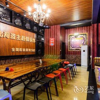 福州闽侯自由天堂别墅聚会轰趴馆酒店提供图片