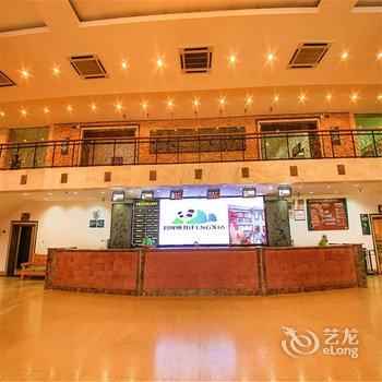 雅安碧峰峡萌趣东方动物主题酒店酒店提供图片