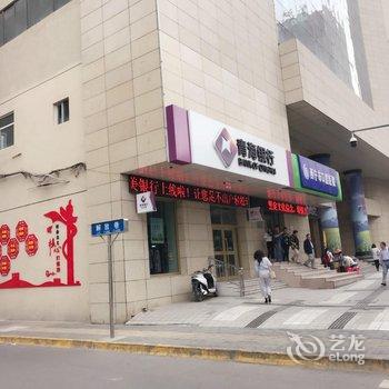 西宁天天豪华公寓酒店酒店提供图片