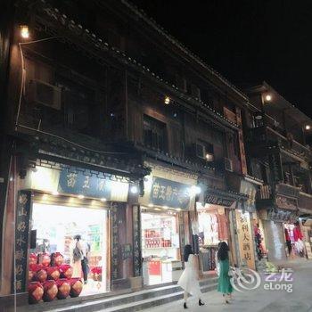 西江黔之驿精品客栈酒店提供图片