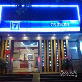 费县7天连锁酒店酒店提供图片