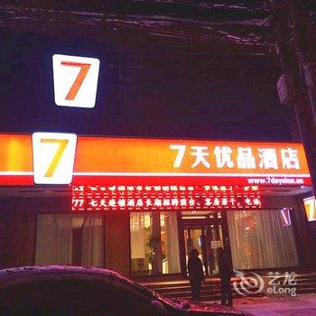 7天优品·临清金鼎百货店酒店提供图片