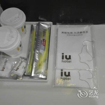 IU酒店(老河口汉口路店)酒店提供图片