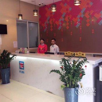 派酒店(镇江大市口西津渡店)酒店提供图片