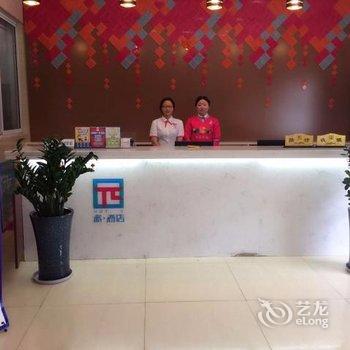 派酒店(镇江大市口西津渡店)酒店提供图片