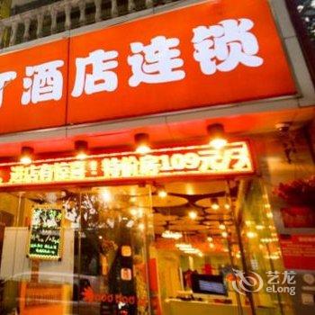 布丁酒店(保定涿州文化广场店)酒店提供图片