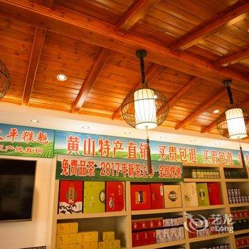 黄山徽隐阁精品酒店(黄山景区店)酒店提供图片