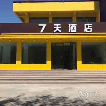 7天(乌鲁木齐米东中路神华矿务局店)酒店提供图片