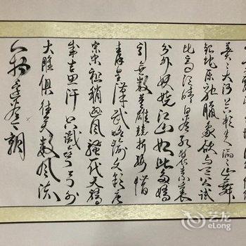 广州厚德居青年旅舍石牌桥站酒店提供图片