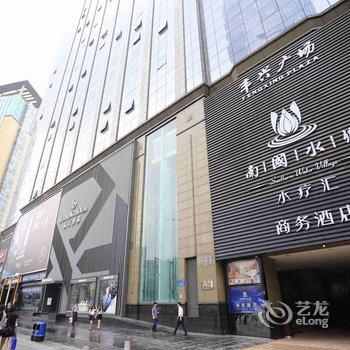 广州厚德居青年旅舍石牌桥站酒店提供图片
