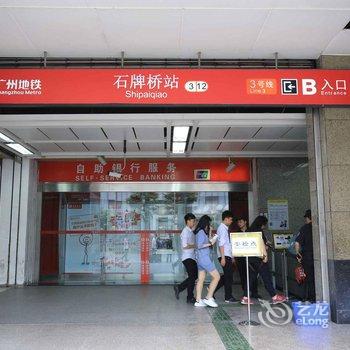 广州厚德居青年旅舍石牌桥站酒店提供图片