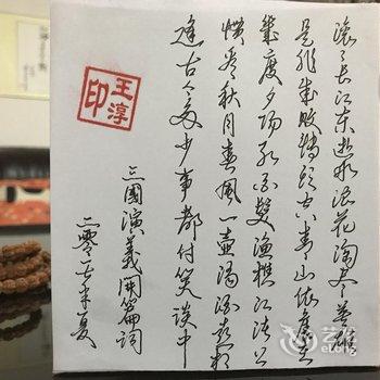 广州厚德居青年旅舍石牌桥站酒店提供图片