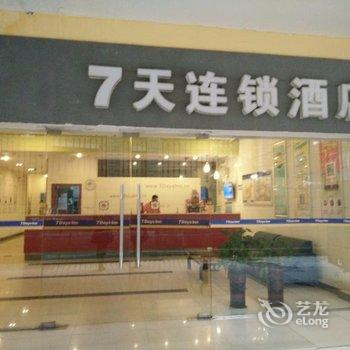 7天连锁酒店(衡阳解放大道莲湖广场店)酒店提供图片