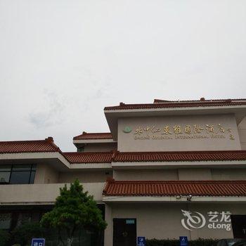 江苏水中仙东雅国际酒店酒店提供图片