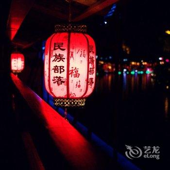 镇远民族部落游多多客栈