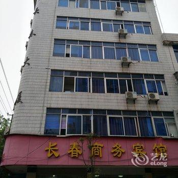 瑞金长春商务宾馆酒店提供图片