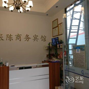 鄂州张陈商务宾馆酒店提供图片