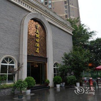 宜宾半岛假日酒店酒店提供图片