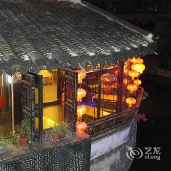 西塘那一天主题客栈酒店提供图片