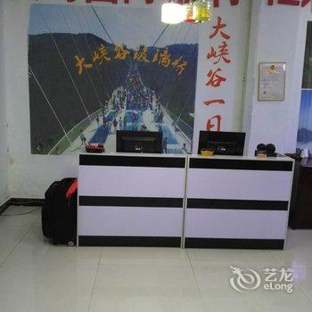 张家界木头人客栈酒店提供图片