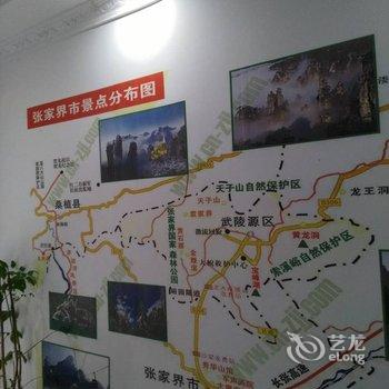 张家界木头人客栈酒店提供图片