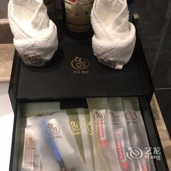 厦门宜途精品酒店用户上传图片