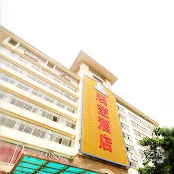 南宁澳莹酒店(原文丽酒店)酒店提供图片