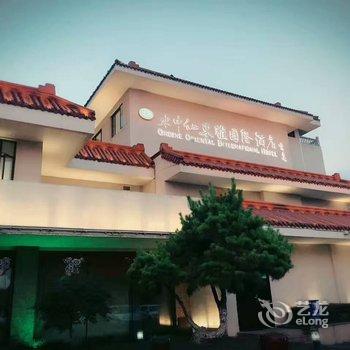 江苏水中仙东雅国际酒店酒店提供图片