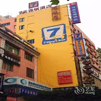 7天连锁酒店(鹰潭中心广场店)酒店提供图片