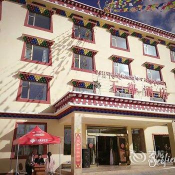 红原玉都酒店酒店提供图片