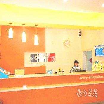 7天连锁酒店(长沙浏阳人民路步行街店)酒店提供图片