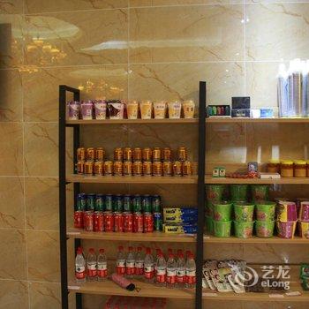 红原玉都酒店酒店提供图片