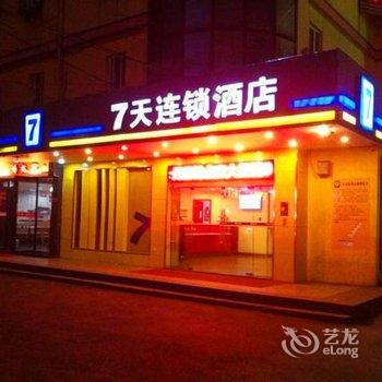 7天连锁酒店（衡阳火车站广场店）酒店提供图片