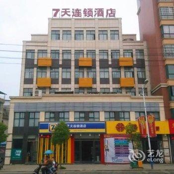 7天连锁酒店(瑞昌湓城东路店)酒店提供图片