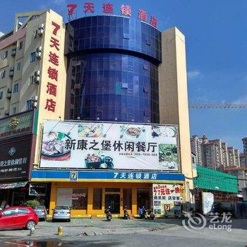 7天连锁酒店(揭阳广百店)酒店提供图片