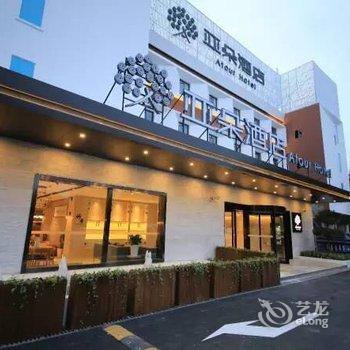 上海虹桥国展亚朵酒店酒店提供图片