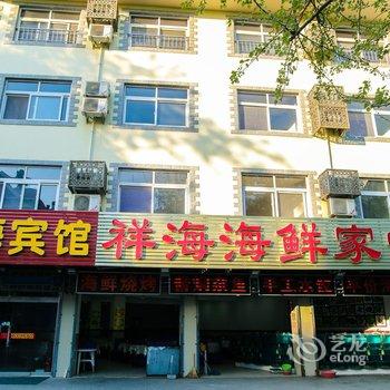 北戴河刘庄祥海快捷宾馆酒店提供图片