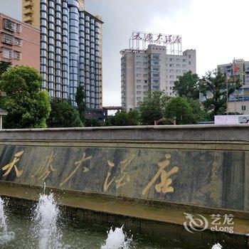 营山天胜大酒店用户上传图片