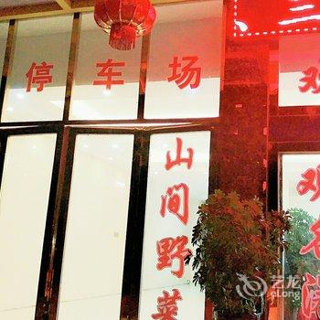 安顺黄果树金瀑酒店酒店提供图片