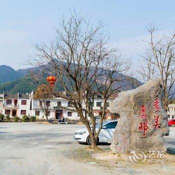 黟县宏村缘田小筑酒店提供图片