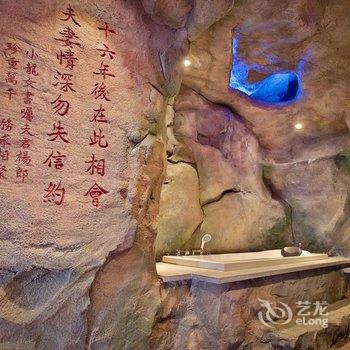 西安钟楼浅时光情侣情趣主题酒店(通化门地铁站店)酒店提供图片