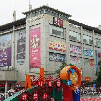 派酒店(湛江赤坎步行街岭南师范学院店)酒店提供图片