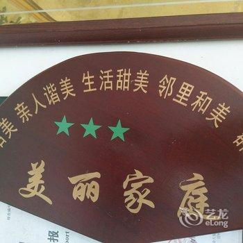 天台神龙农家乐酒店提供图片