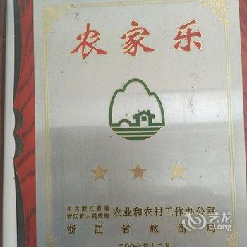 天台神龙农家乐酒店提供图片