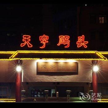 广州V酒店(北京路店)酒店提供图片