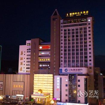 威海百纳中心大酒店酒店提供图片