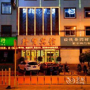 绥德外贸宾馆酒店提供图片